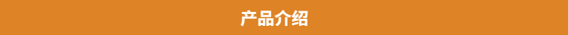 2024澳门原材料1688衡东