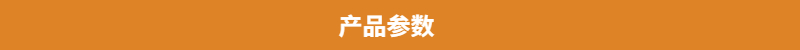 2024澳门原材料1688衡东