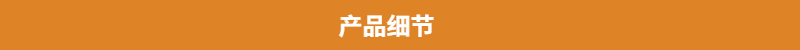 2024澳门原材料1688衡东